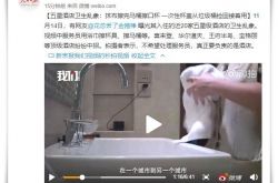 [7分钟科普下]三明市公司_哔哩哔哩-3